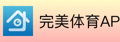 完美体育